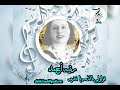رتيبه احمد قولولي بالذمه يأفنديه علي الحساني 