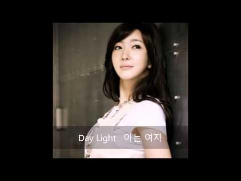 Daylight (+) 아는 여자