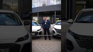 Новый автомобиль Чери до 7 млн тг| Chery Arrizo 6 и Tiggo 2 Pro без первоначального взноса, обзор