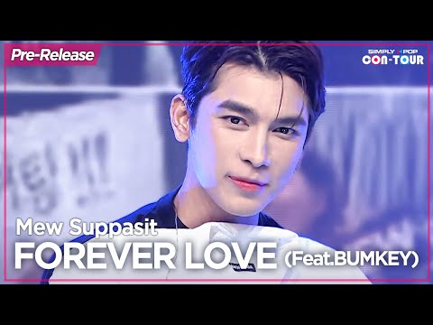 MV] Mew Suppasit Feat. BUMKEY - FOREVER LOVE - YouTube