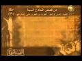 القصص النبوى قناة المجد للحديث النبوى 19