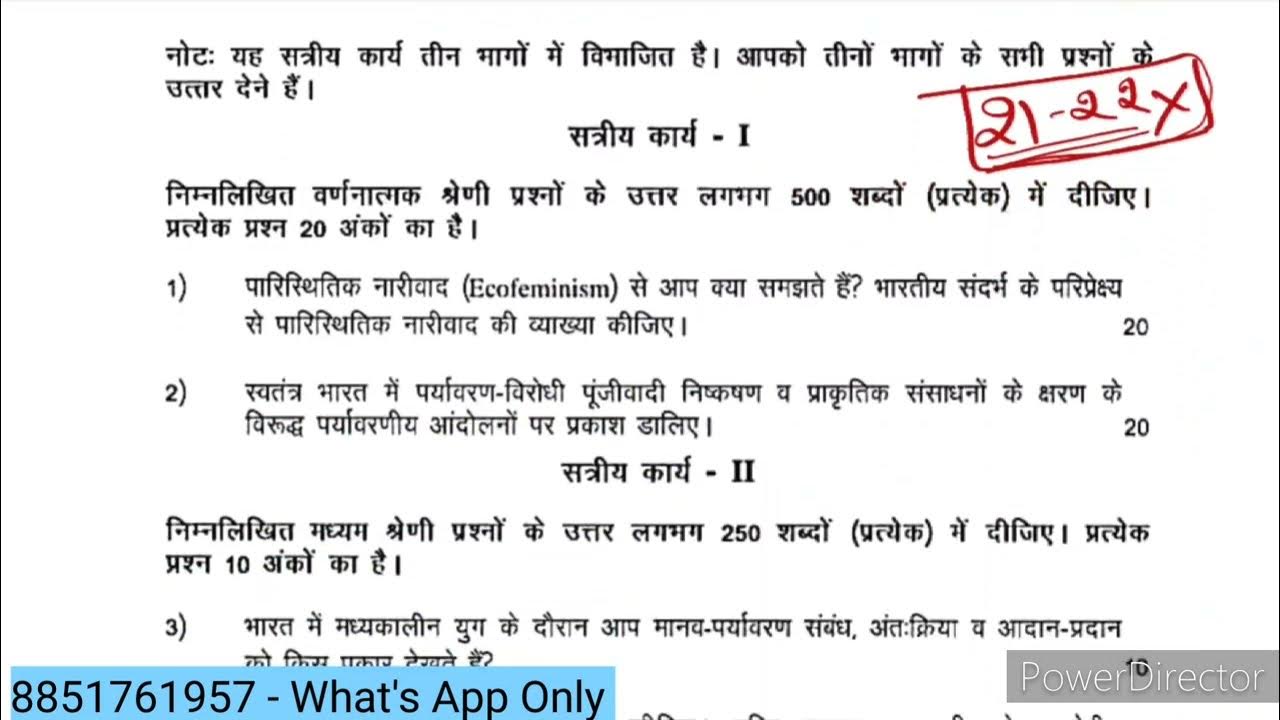 bhie 143 assignment question paper in hindi