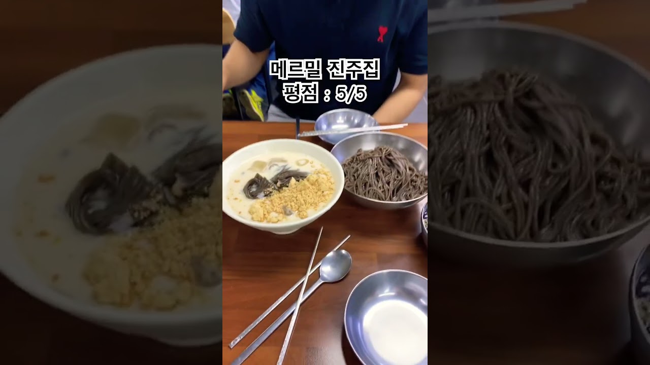 shorts/ 전주 한옥마을 요약 / #shorts #short  #전주 #풍년제과 #메르밀진미집#먹방 #여름여행