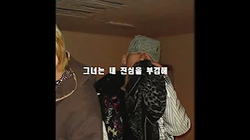 인간관계 현타온 듯한 양홍원의 미공개곡 Shorts 