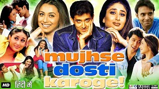 Mujhse Dosti Karoge Full Movie Fact HD | Hrithik Roshan | Rani Mukerji | Kareena Kapoor | Review