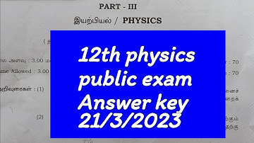 12th physics public exam Answer key 21/3/2023