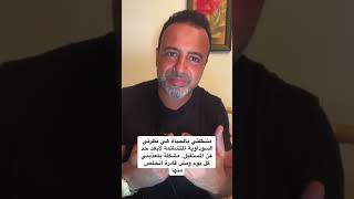 مشكلتي بالحياة هي نظرتي السوداوية المتشائمة لأبعد حد عن المستقبل - مصطفى حسني