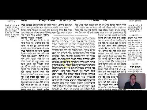 Bava Kamma 42a - Youtube