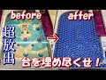 【レトロゲー厶】大当たり！スマートボールの出玉で台を埋め尽くせ！