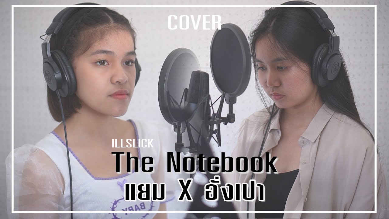 ILLSLICK - The Notebook แยม X อั่งเปา [Cover] - YouTube