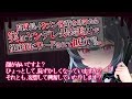 【 ヤンデレ ASMR 】高身長イケメン後輩を助けたら実はヤンデレ男装美女で徹底的にリードされて抵抗できない【 男性向け 】 Binaural/Whispering/Japanese/Yandere