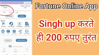 Fortune Online App । Fortune Online App se paise kaise kamye। How to earn money with fortune App screenshot 4