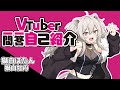 獅白白的vtuber一問一答自己介紹!!【獅白ぼたん】【hololive/ホロライブ】【Shishiro Botan/獅白牡丹】
