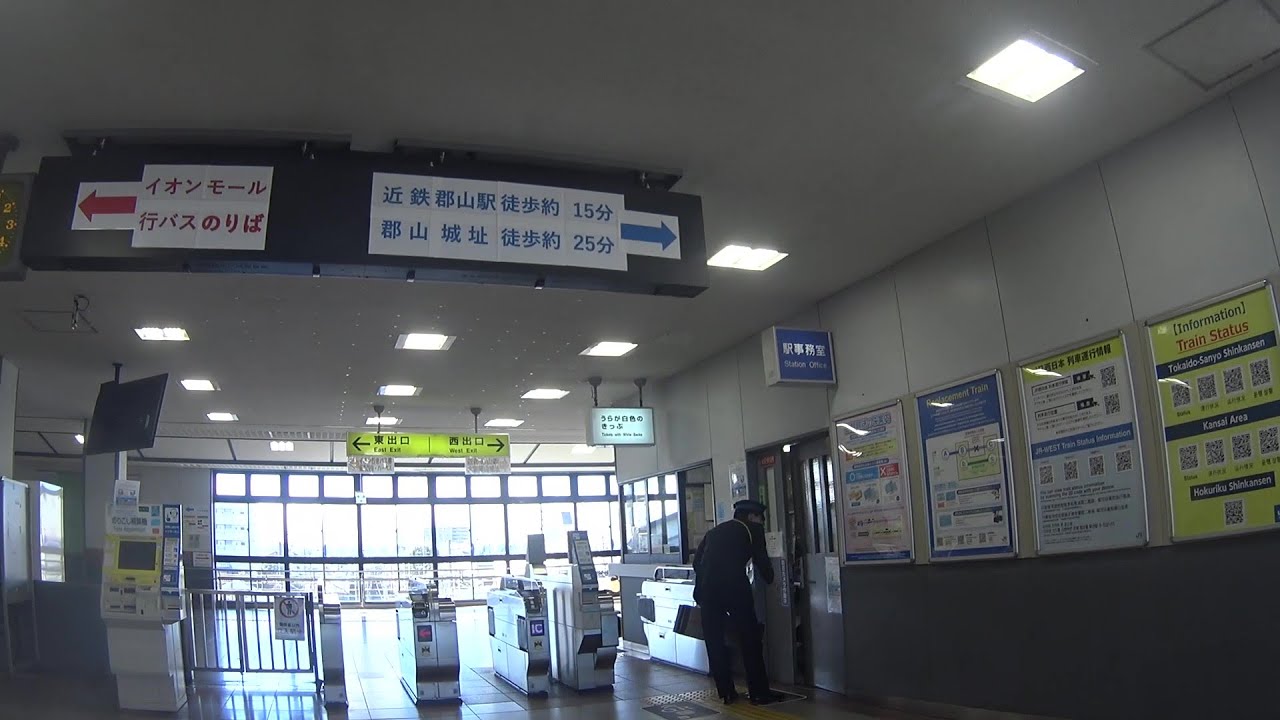 車いす道中記奈良編 JR西日本郡山駅 大和路快速(3349K)下車 奈良県大和郡山市編