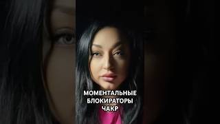 👁️НЕЗНАНИЕ ЗАКОНА НЕ ОСВОБОЖДАЕТ ОТ ОТВЕТСТВЕННОСТИ #чисткачакр #психология #психосоматика