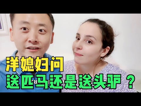 洋媳妇和老公去回民街转，一起品尝西安的美食，俩人吃的十分满足