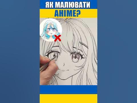 Намалювала портрет в стилі аніме кольоровими олівцями. #малювати - YouTube