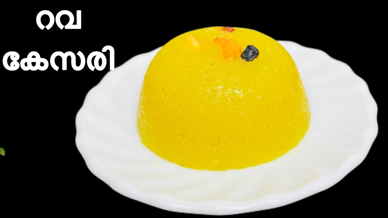 റവ കൊണ്ട് വായിലിട്ടാൽ അലിഞ്ഞുപോവുന്ന അടിപൊളി sweet Easy Sweet Rava