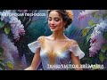ТАНЦУЕМ ПОД ЗВЁЗДАМИ