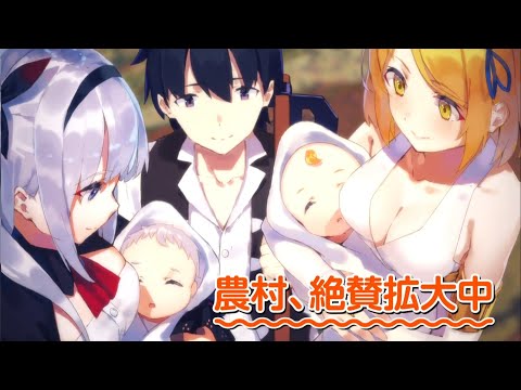 Isekai Nonbiri Nouka Opening - video Dailymotion