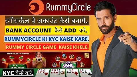 Rummycircle  Account Kaise  Banyae | Rummycircle Me Bank Account Kaise Add Kare | Kyc Kaise kare.