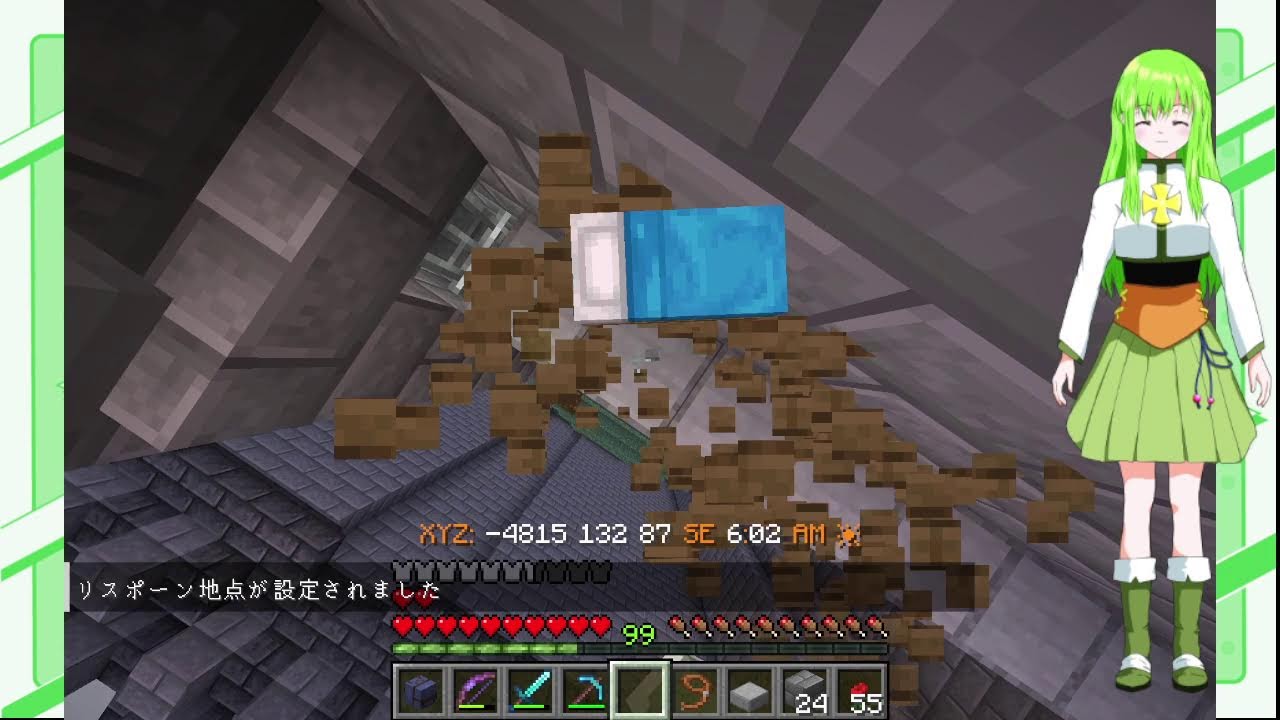 Maincraft】7月ですね のんびり朝建築しますか - YouTube