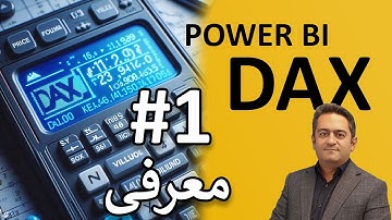 ۱- آموزش DAX از پایه - قسمت اول معرفی DAX در Power BI