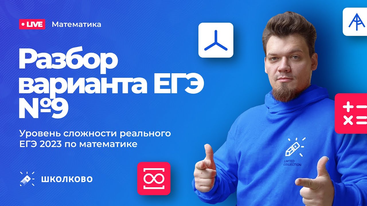 Варианты Огэ Про Осаго 2023