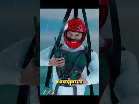 Тысяча шаров и смертельный полёт