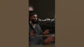 كفاه الله 🤍#قرآن #بودكاست #صلوا_على_النبي #اكسبلور #لايك #اذكار_الصباح