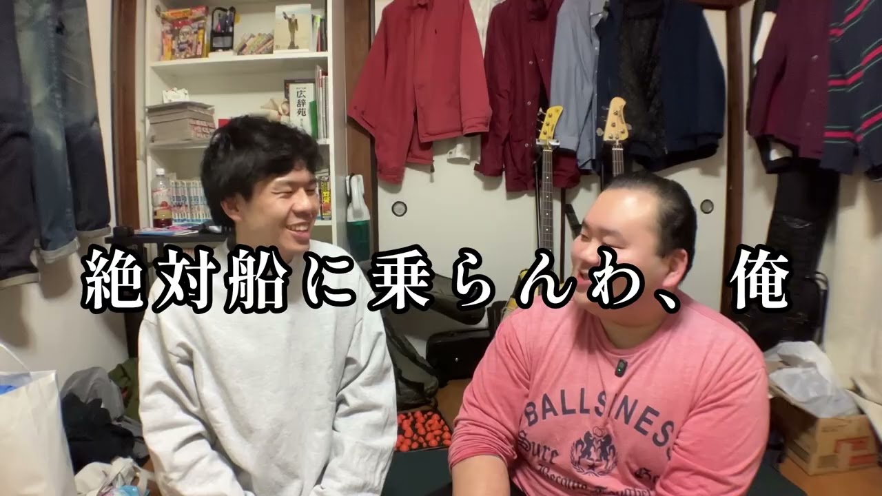 【夢話】【初恋】　衝撃！デブの夢！の巻