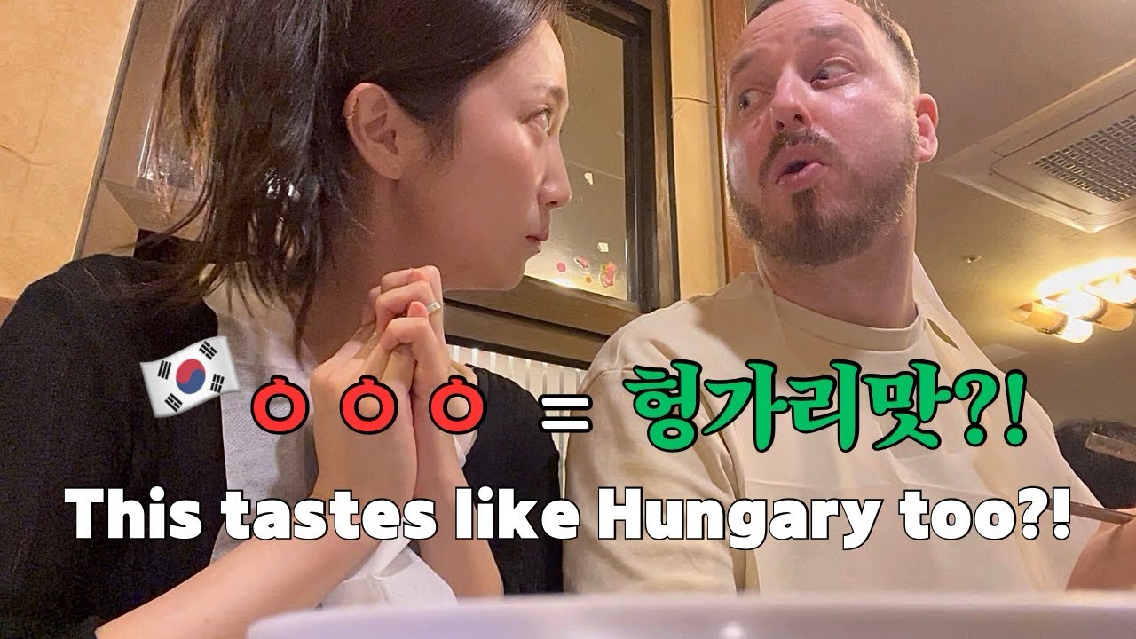 국제커플 Vlog｜양대창 도전?! 한국 자매 더블데이트 🔥 + 처가살이 2화ㅣKorean BBQ Double Date 🔥 + In-Law Life Pt.2｜Couple Vlog