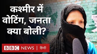 Kashmir Voting : घाटी में मतदान का दिन, जनता वोट देने निकली तो क्या बोली? (BBC Hindi)