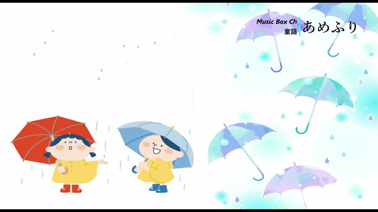 オルゴール~雨音とともに心ほどける夜~ Airner Re:f rain 手動オルゴール オルゴール~雨音とともに心ほどける夜~ Airner Re:f rain 手動オルゴール