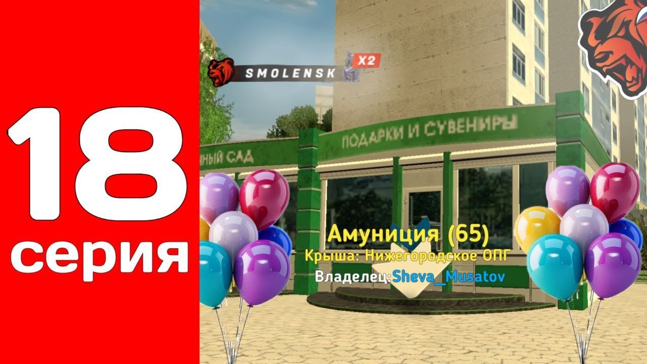 ПУТЬ ШЕВЫ #18 НА БЛЕК РАШЕ.КУПИЛ ЛУЧШУЮ АМУНИЦИЮ НА БЛЕК РАШЕ.СТАЛ МИЛЛИАРДЕРОМ.