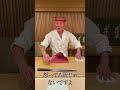鈴政が鮪を叩く理由 #shorts #本日の大喜利会場 #尺の都合