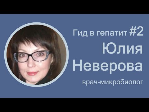 Когда нужно назначать качественный ПЦР-анализ во время терапии