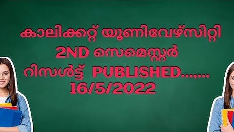 Calicut university 2nd semester result published #semester #exam #result