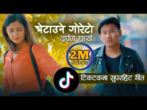 Kuber Khambu   Bhetaune Goreto Chhutaune Dobato   Cover  DARPAN CHHAYA  Ft Kristina Karki