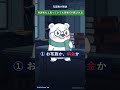 お寺のペット供養に税金がかかる理由。最高裁が判断した2つの基準とは