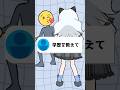 Vtuberの学歴気になる? #shorts #vtuber #白咲らぐ