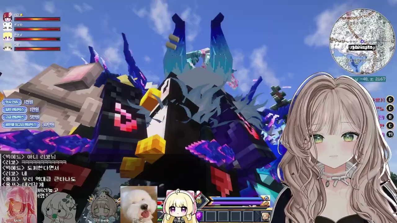 다비보기 25년 12월 26일 멋사 공책 RPG 서버 w. 동탄미시녀들