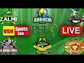 OSn Sports Live Stream | Lahore Qalandars vs Multan Sultan | PSL Live2020