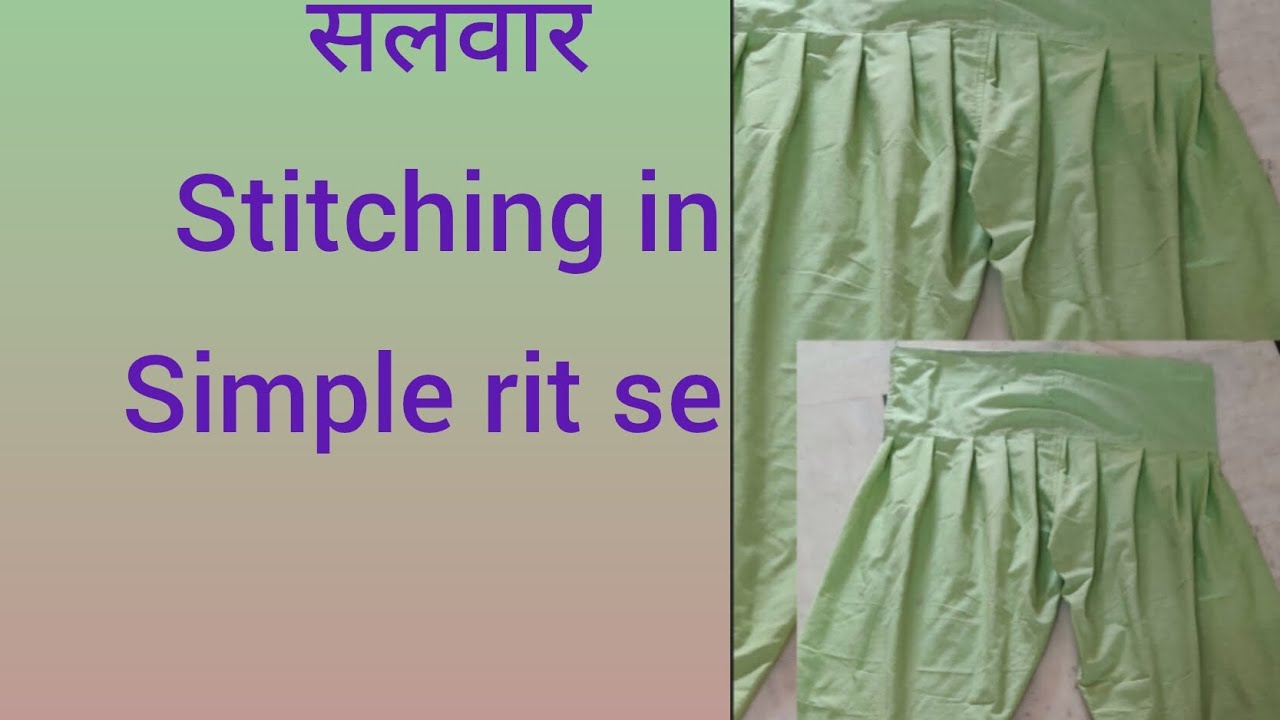 सलवार #stitching in #simple rit se - YouTube