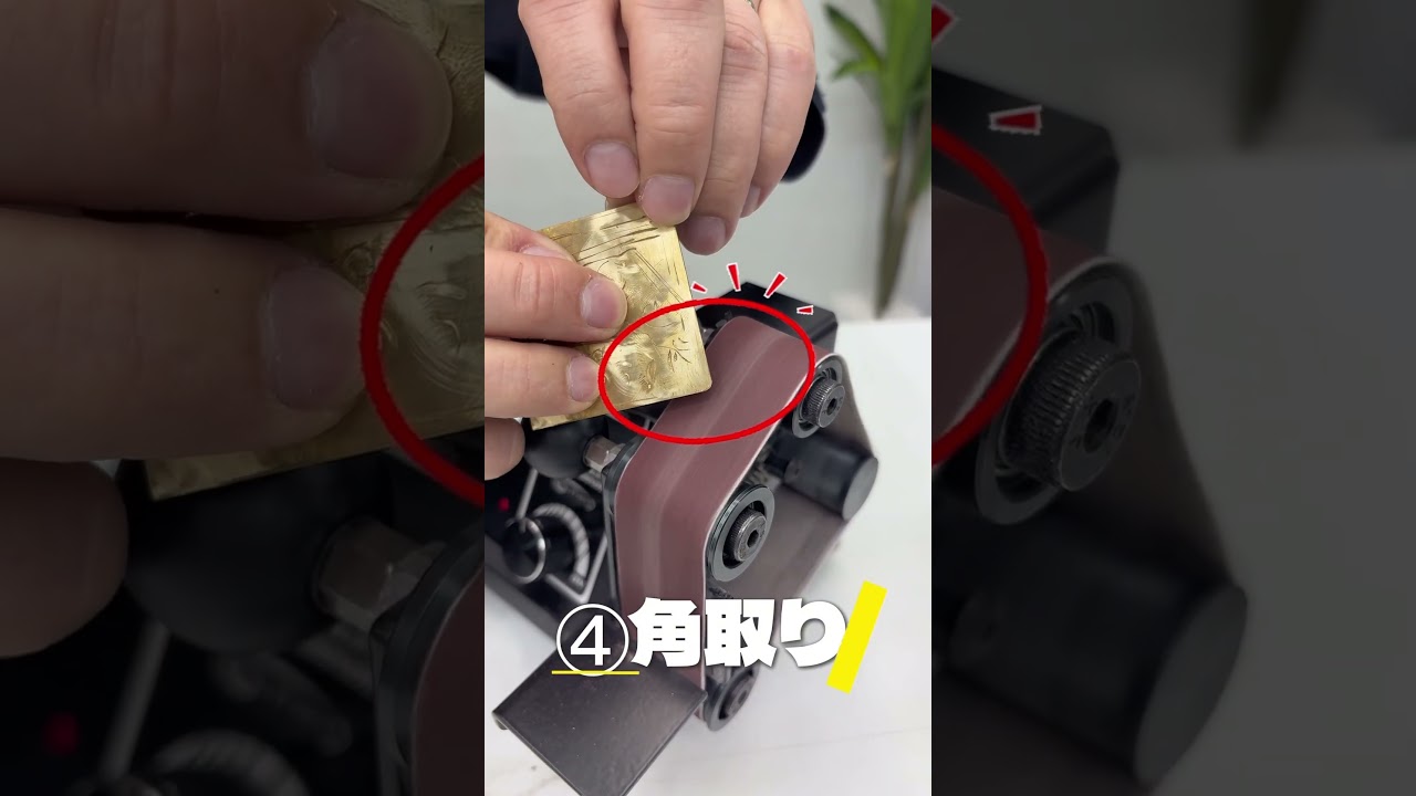 S&F マルチベルトサンダー MBB-200 | 研磨機・集塵機,ベルトサンダー