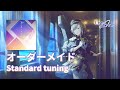 【Bass Tab】オーダーメイド ordermade / Leo/need &times; 巡音ルカ / Project SEKAI