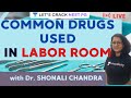 Common Drugs Used in Labor Room | NEET PG 2021 | Dr. Shonali Chandra