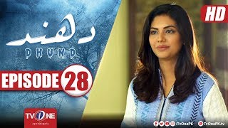 Download lagu Dhund | Episode 28 | Mystery Series | TV One Drama | 18 February 2018