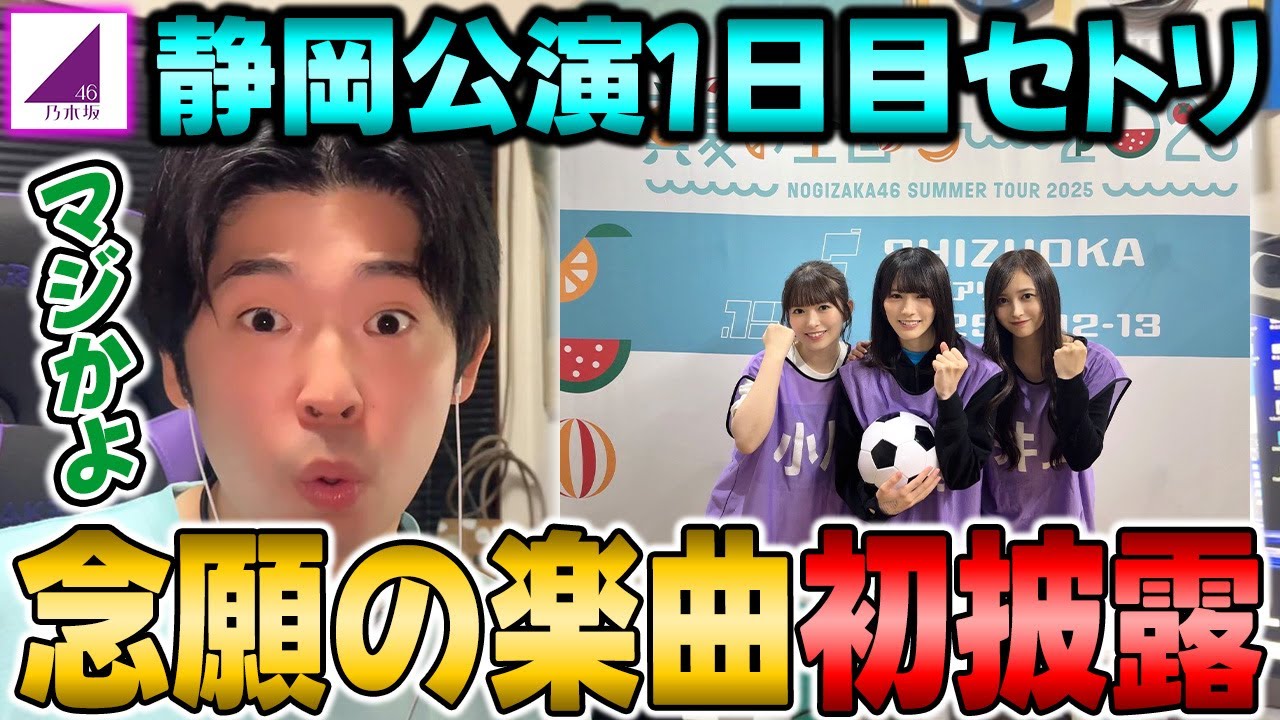 ずっっっと待ってた！念願の