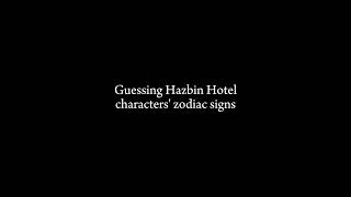 Hazbin Hotel zodiac signs | #hazbinhotel #hazbinhoteledit #zodiac #zodiacsigns #edit #shorts